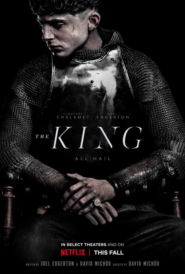 Фильм Король Англии (2019) смотреть онлайн в качестве HD